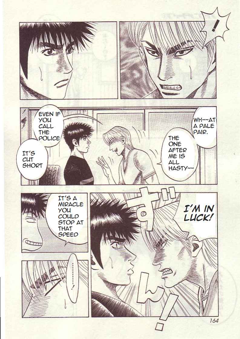 Countach Chap 33 - Next Chap 34