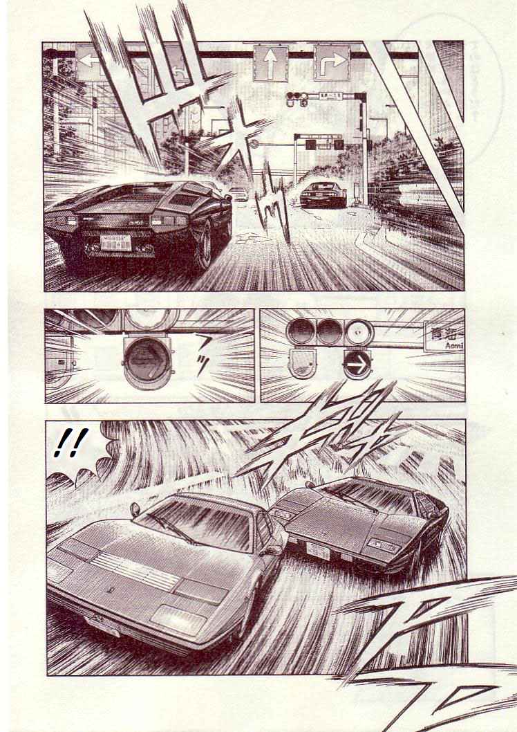 Countach Chap 34 - Next Chap 35