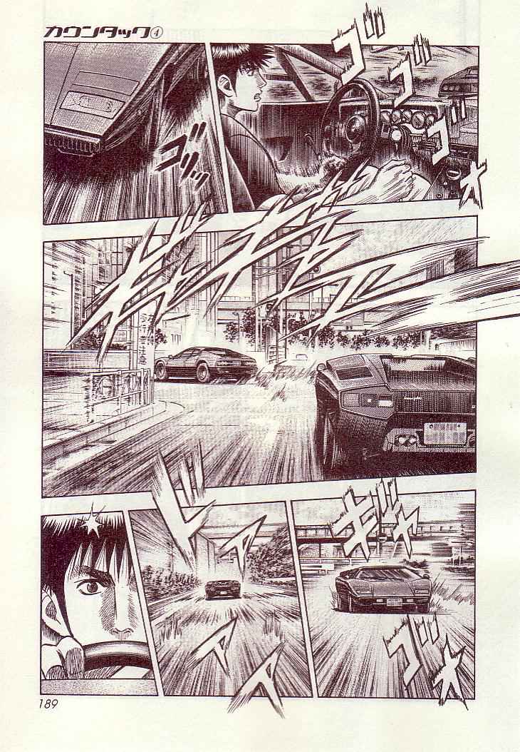 Countach Chap 34 - Next Chap 35