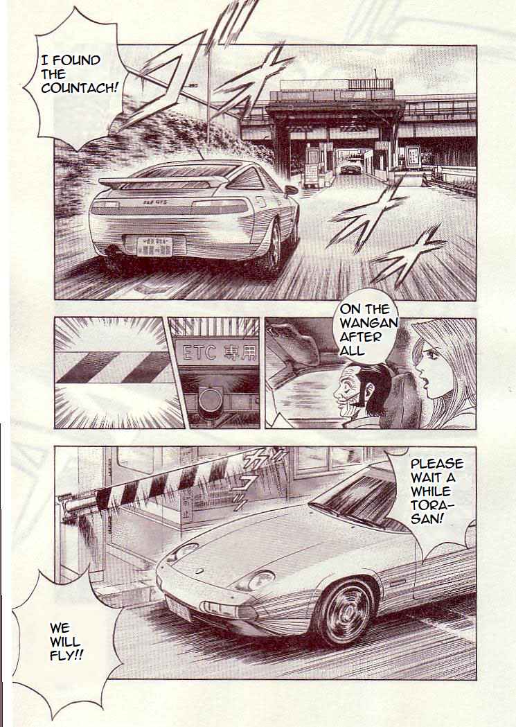 Countach Chap 34 - Next Chap 35