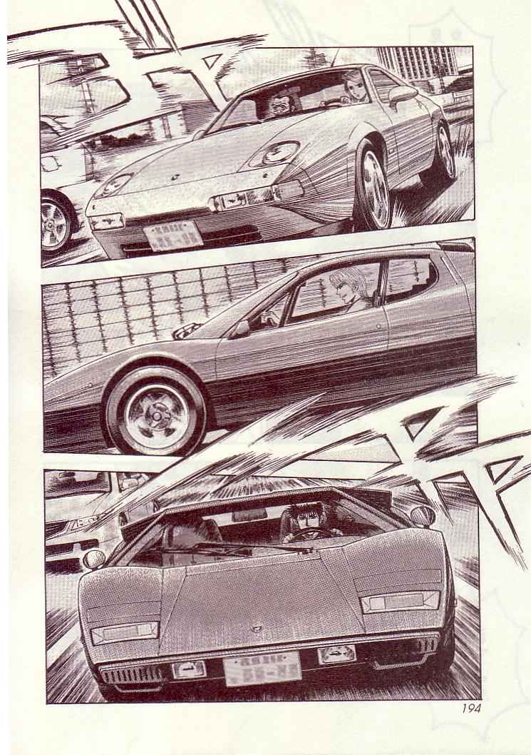 Countach Chap 34 - Next Chap 35
