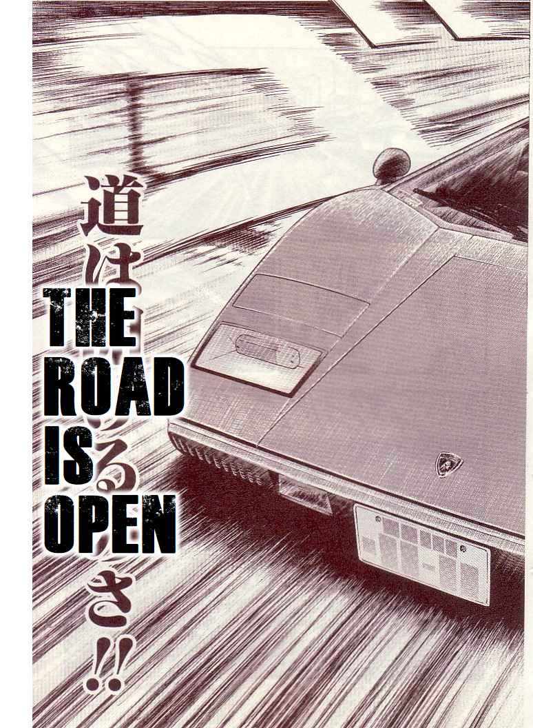 Countach Chap 35 - Next Chap 36