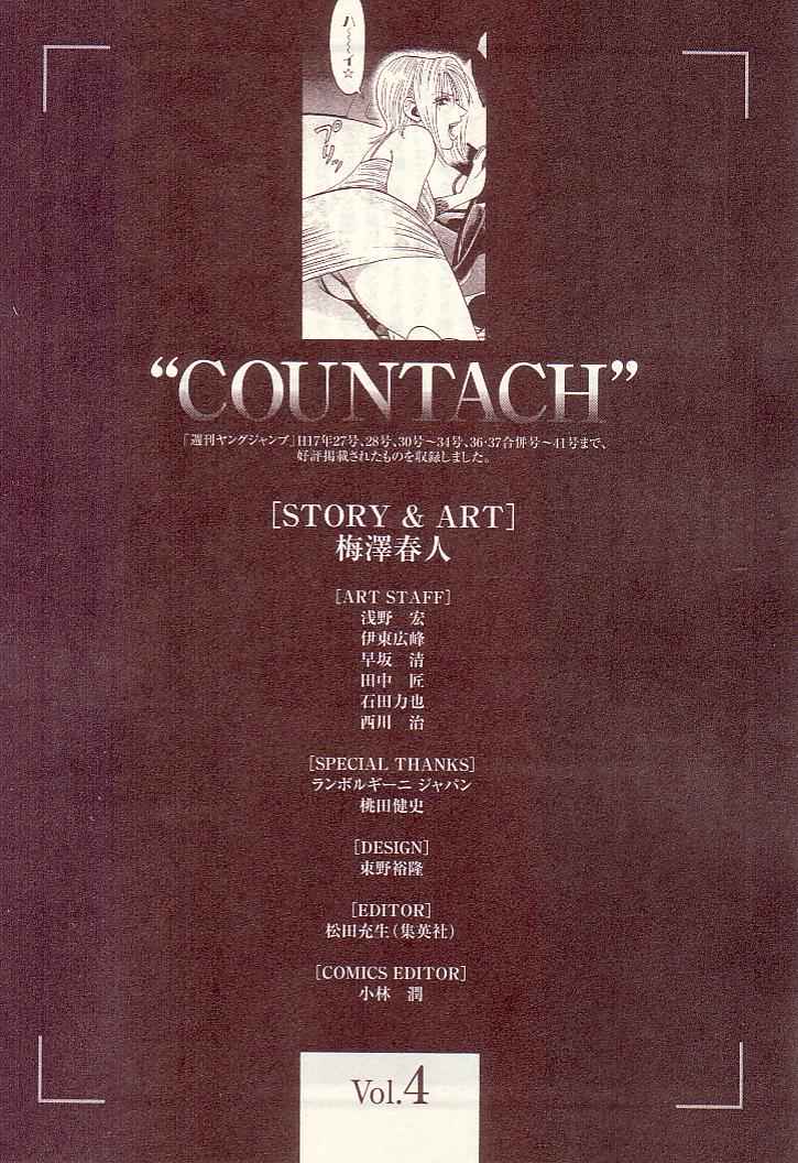 Countach Chap 35 - Next Chap 36