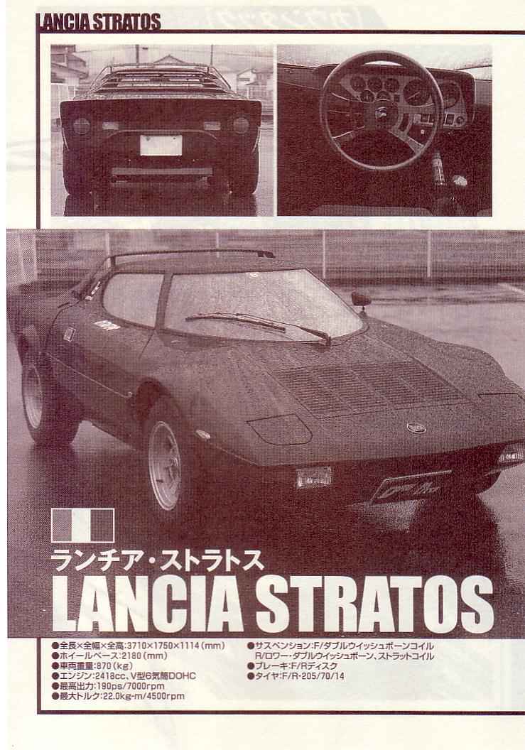 Countach Chap 35 - Next Chap 36