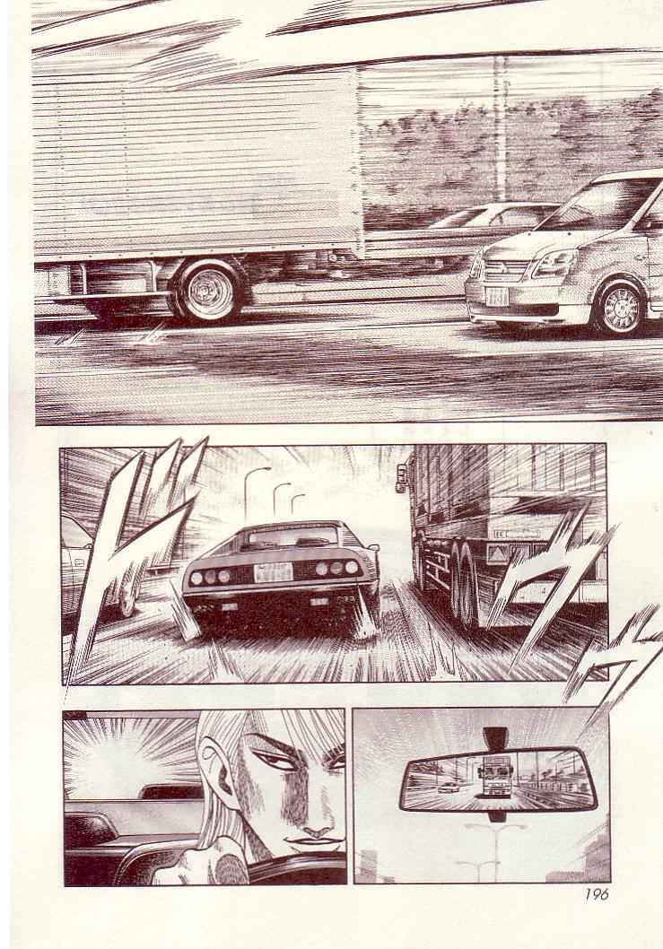 Countach Chap 35 - Next Chap 36