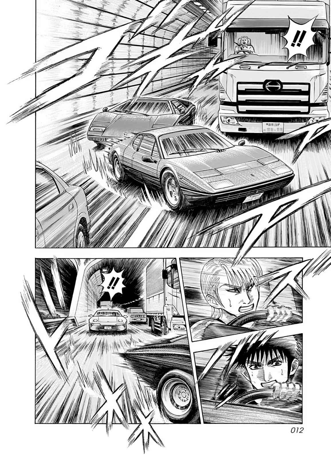 Countach Chap 36 - Next Chap 37
