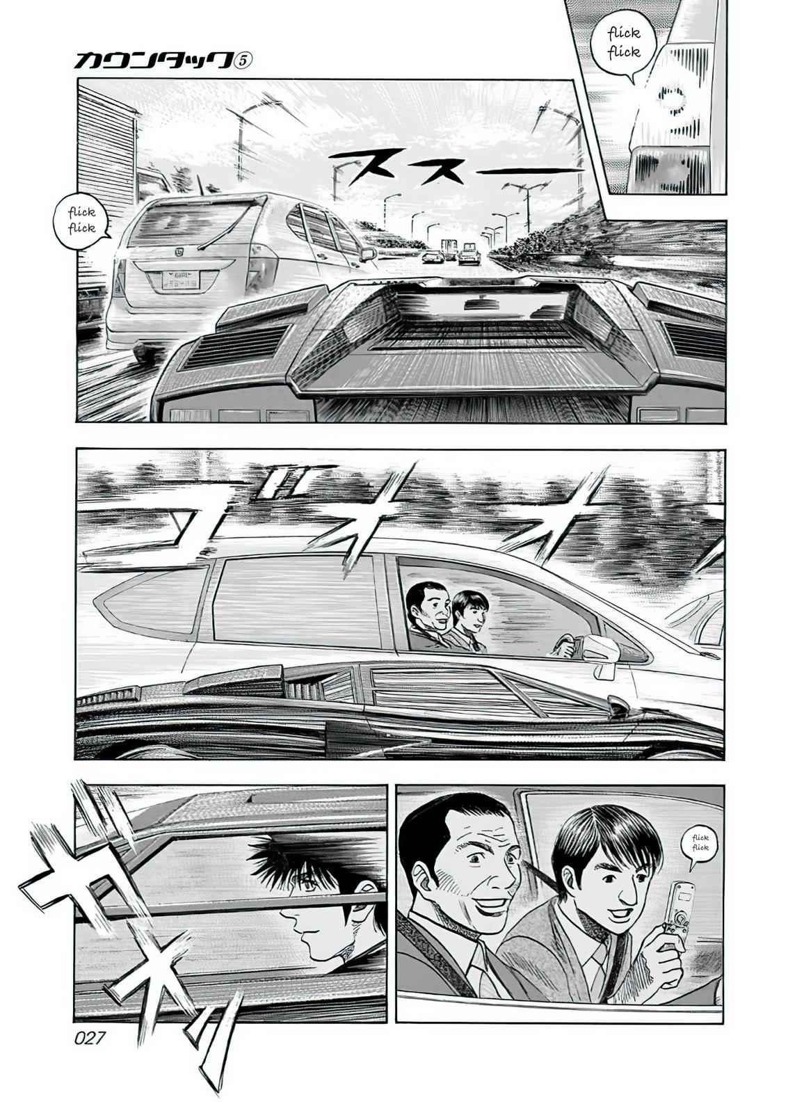 Countach Chap 37 - Next Chap 38