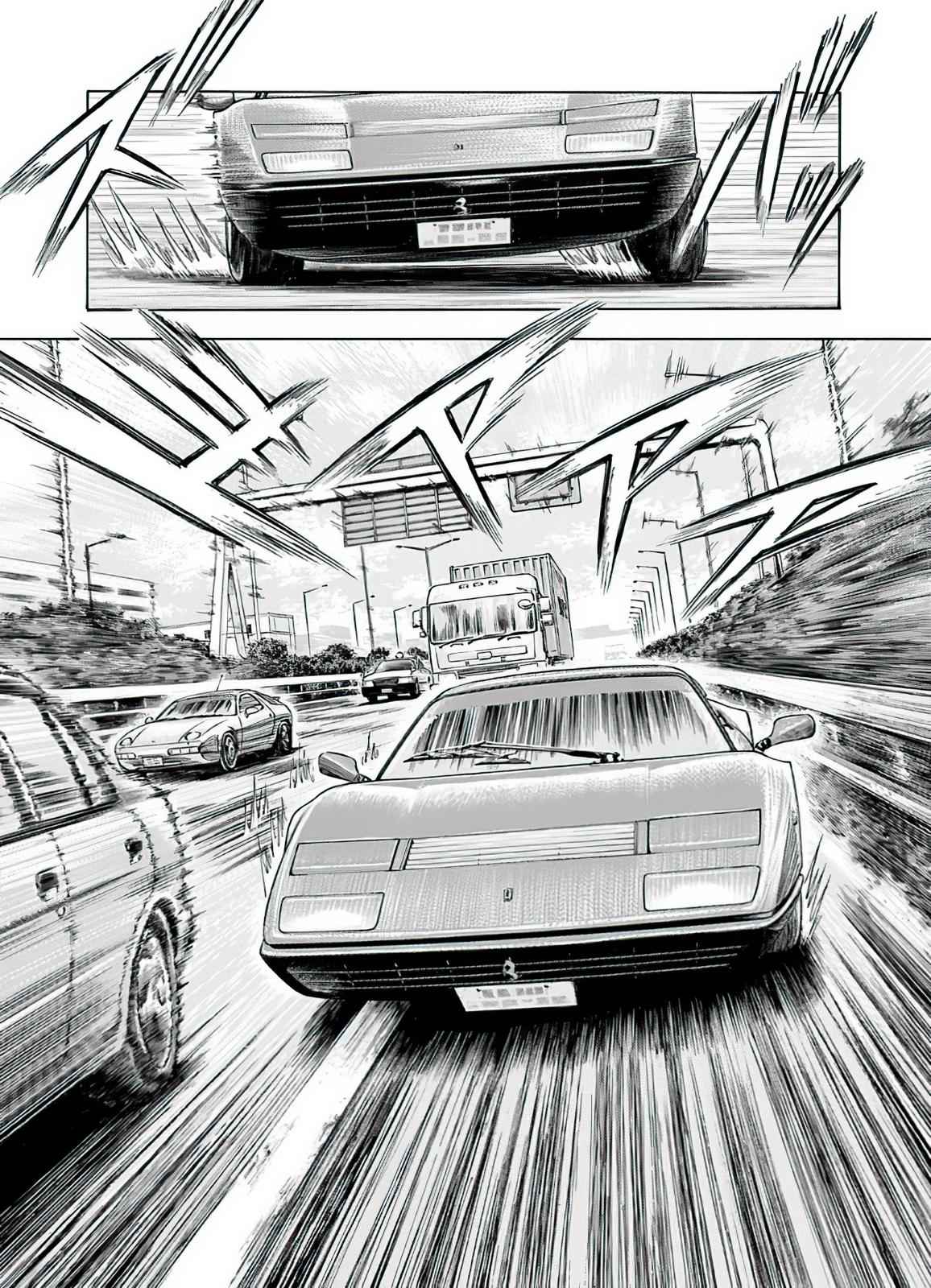 Countach Chap 37 - Next Chap 38