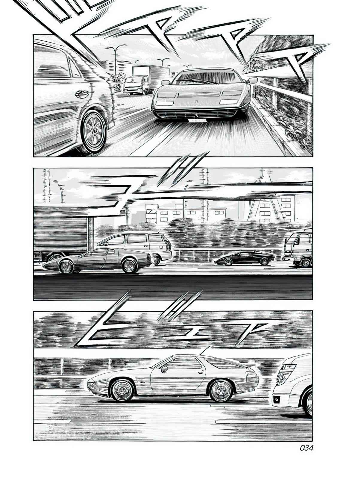 Countach Chap 37 - Next Chap 38
