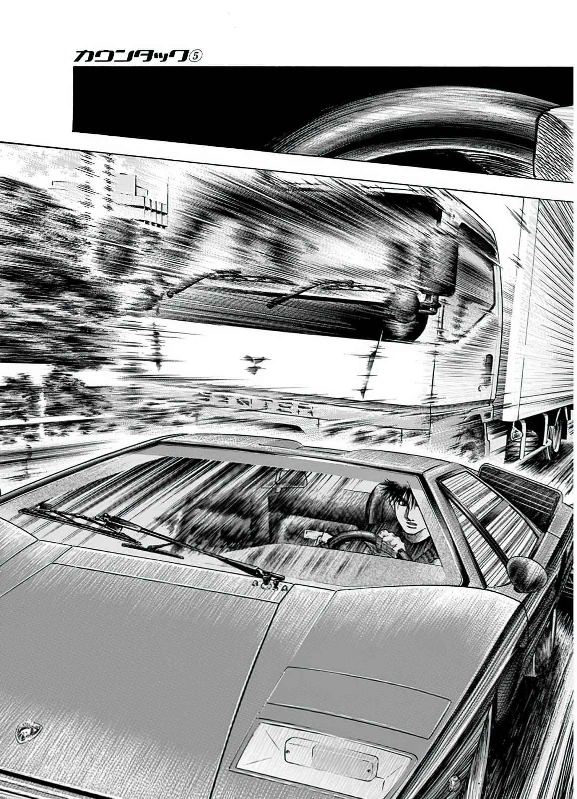 Countach Chap 37 - Next Chap 38