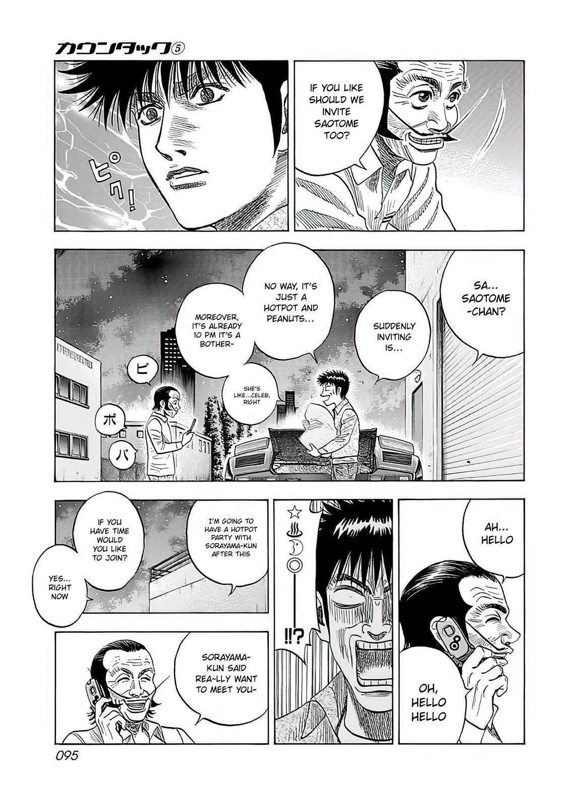 Countach Chap 39 - Next Chap 40