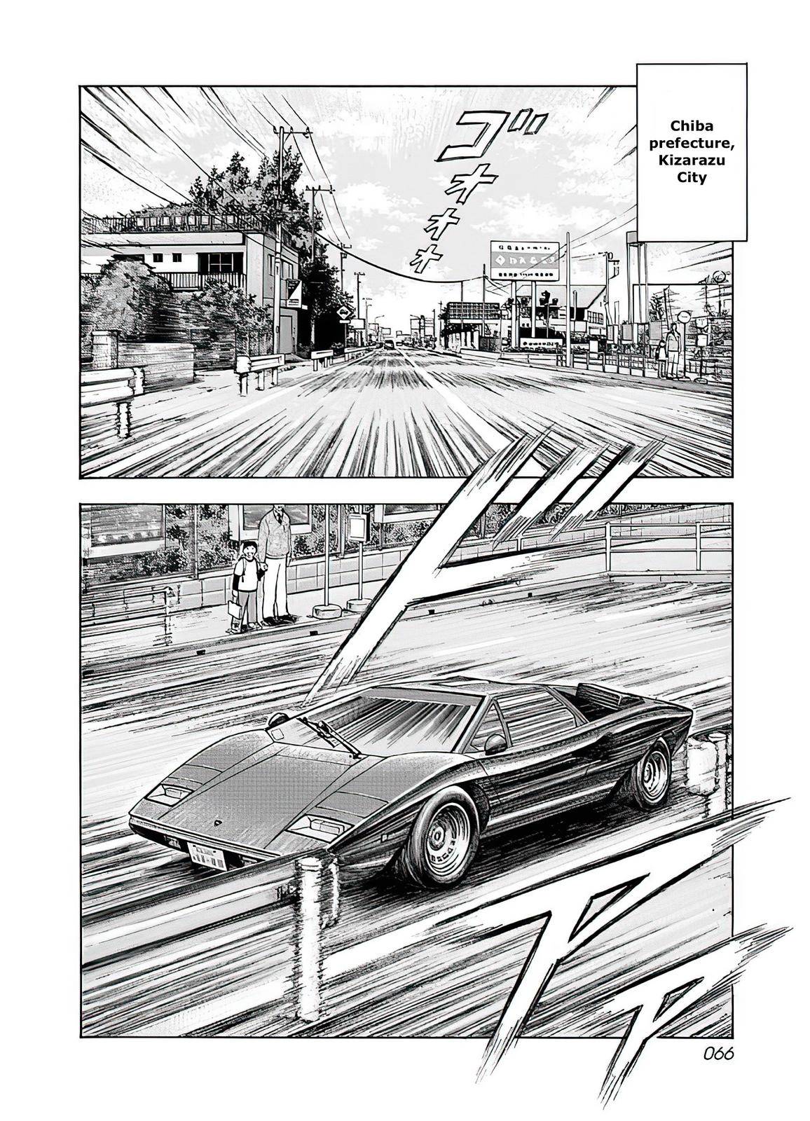Countach Chap 39 - Next Chap 40