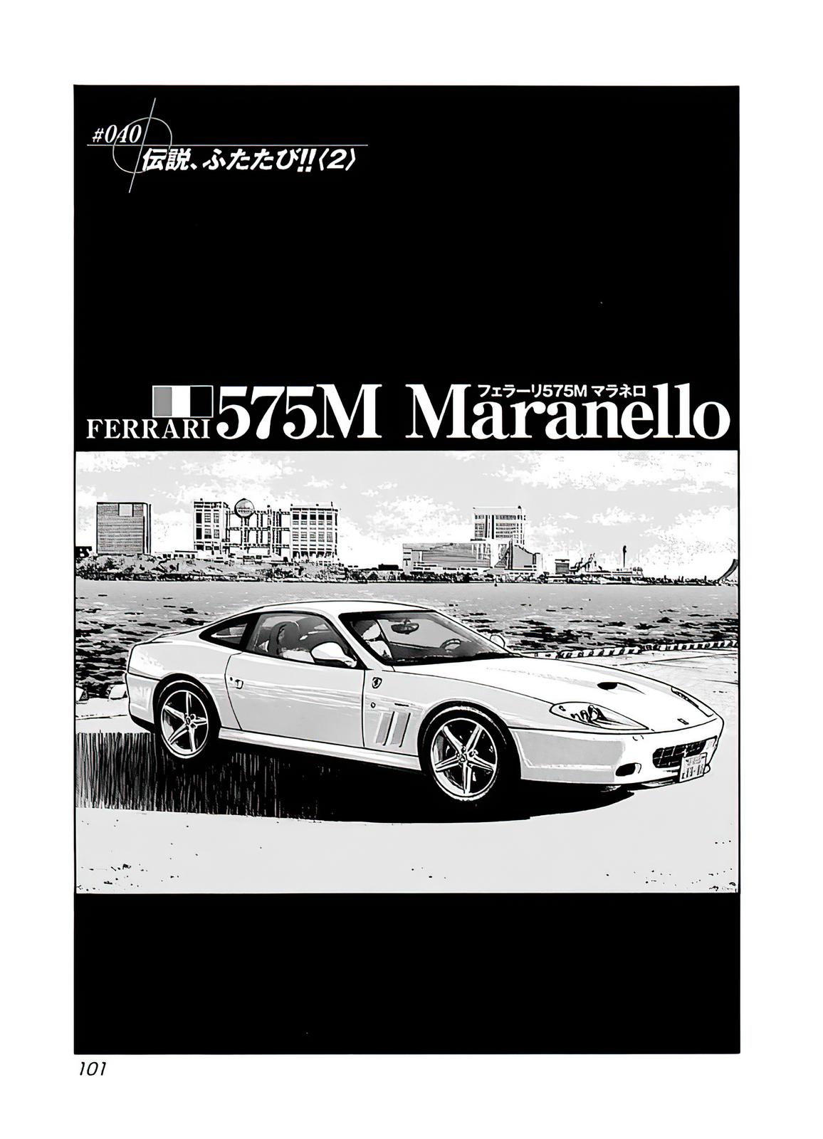 Countach Chap 40 - Next Chap 41