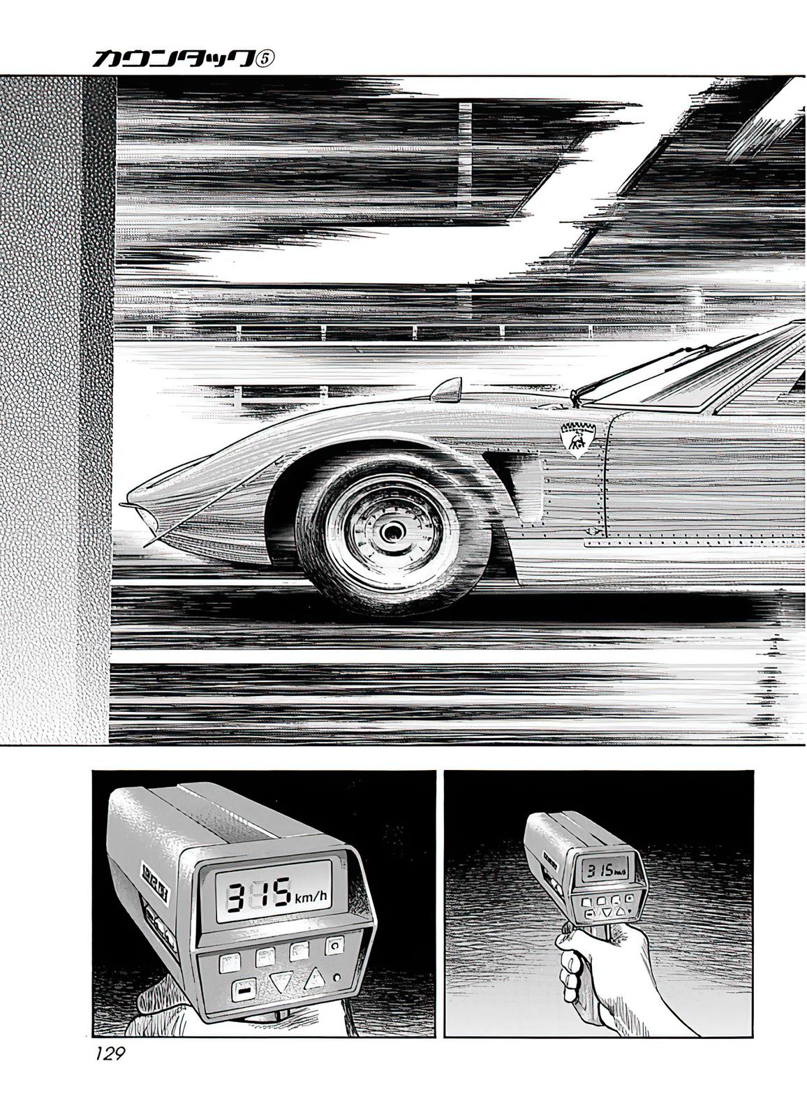 Countach Chap 40 - Next Chap 41