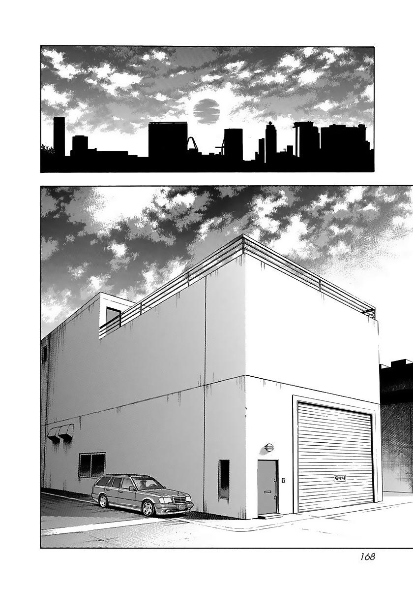 Countach Chap 42 - Next Chap 43