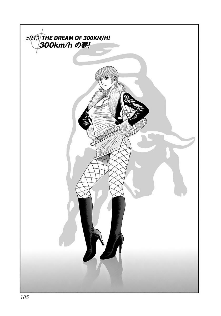 Countach Chap 43 - Next Chap 44