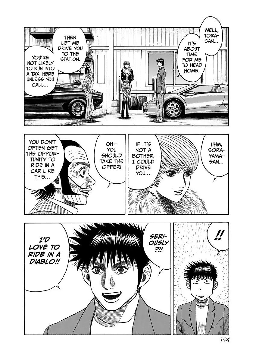 Countach Chap 43 - Next Chap 44