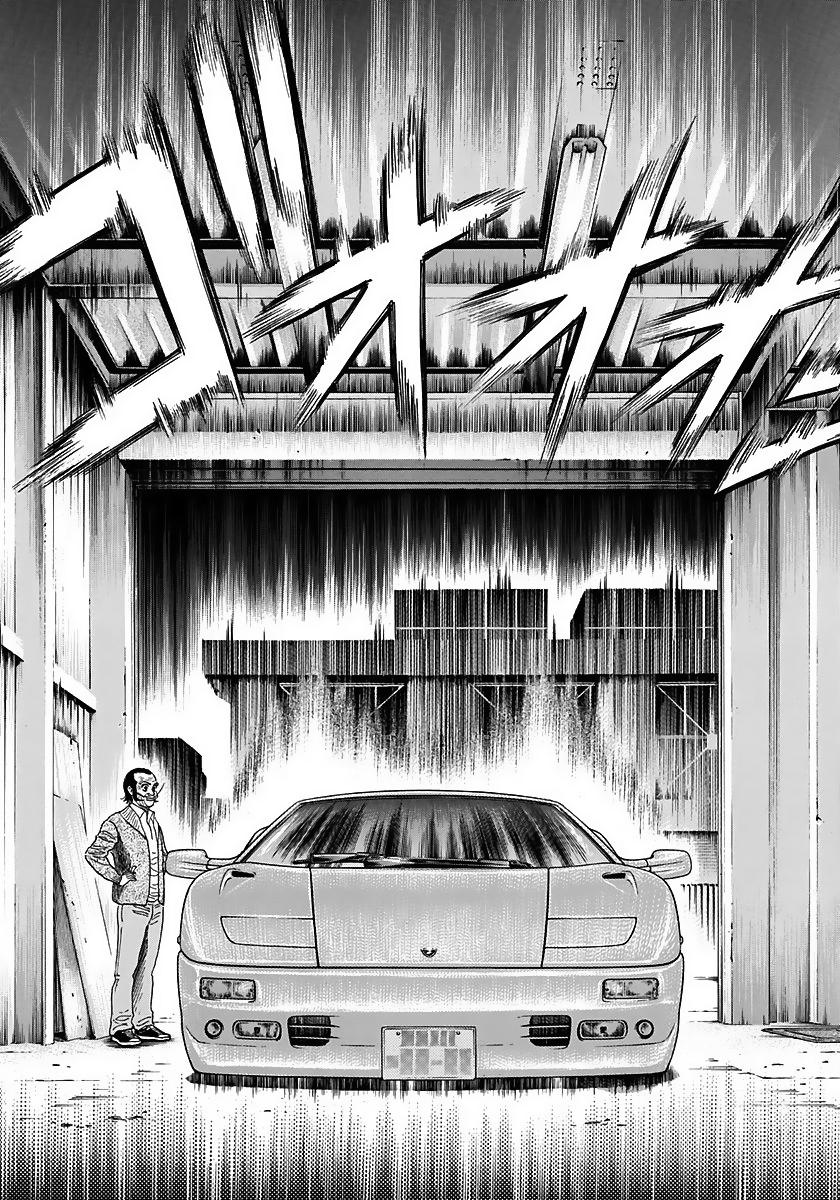 Countach Chap 43 - Next Chap 44