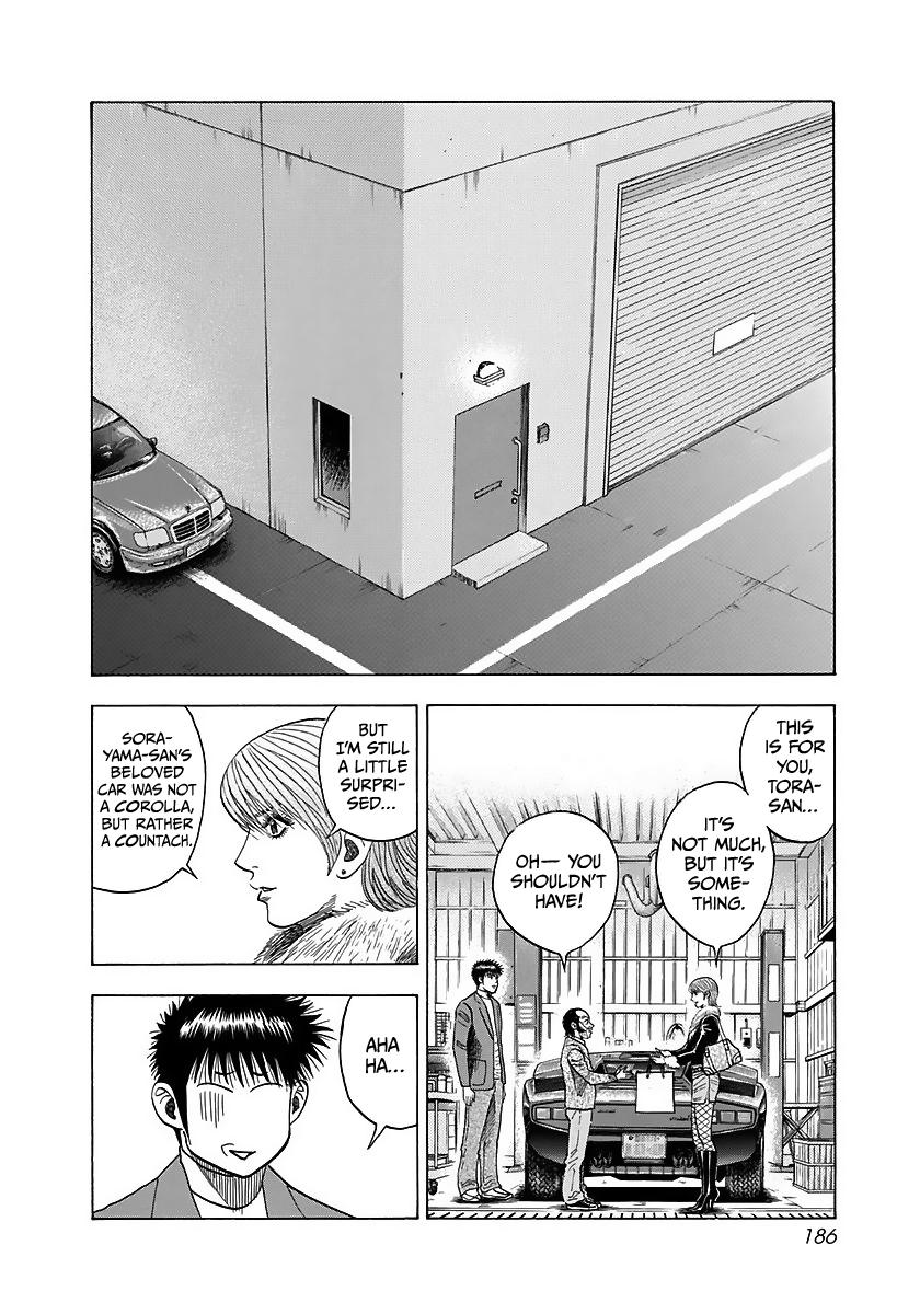 Countach Chap 43 - Next Chap 44