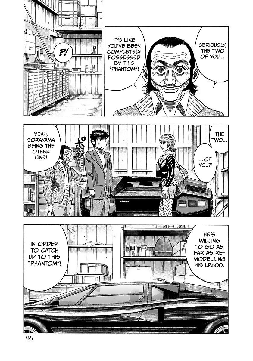 Countach Chap 43 - Next Chap 44