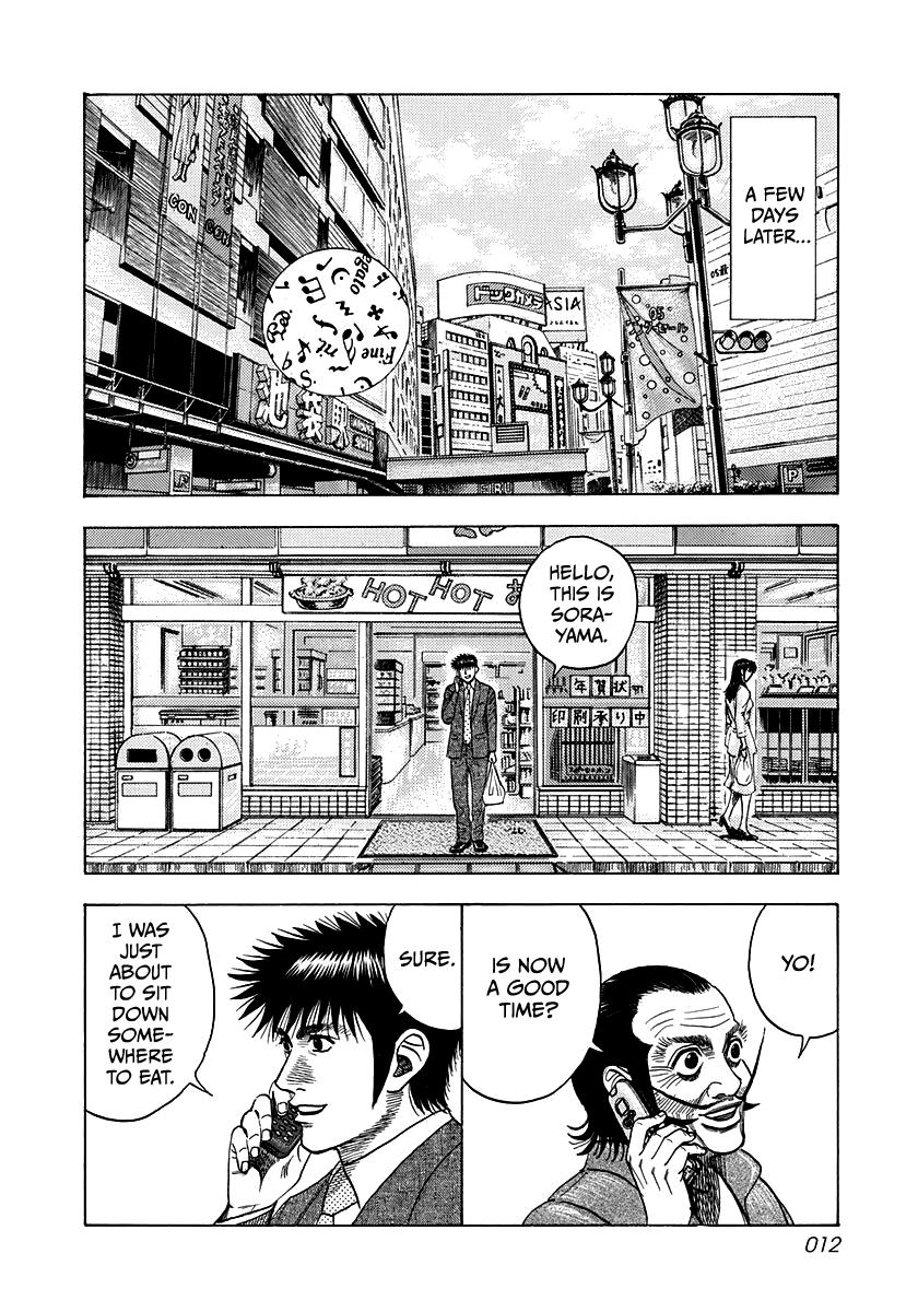 Countach Chap 44 - Next Chap 45