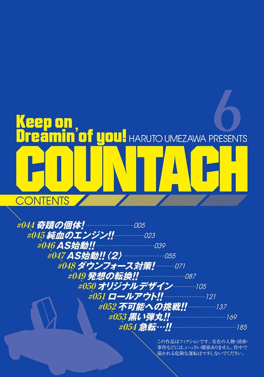 Countach Chap 44 - Next Chap 45