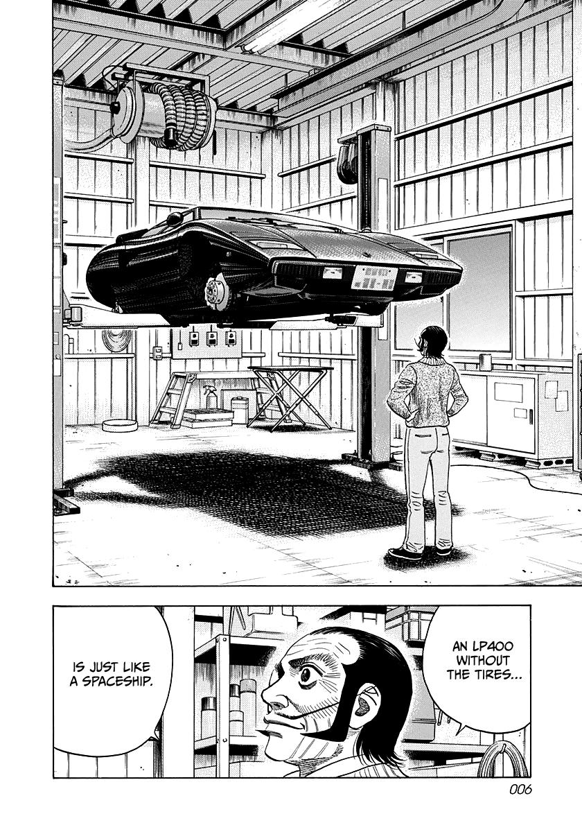 Countach Chap 44 - Next Chap 45