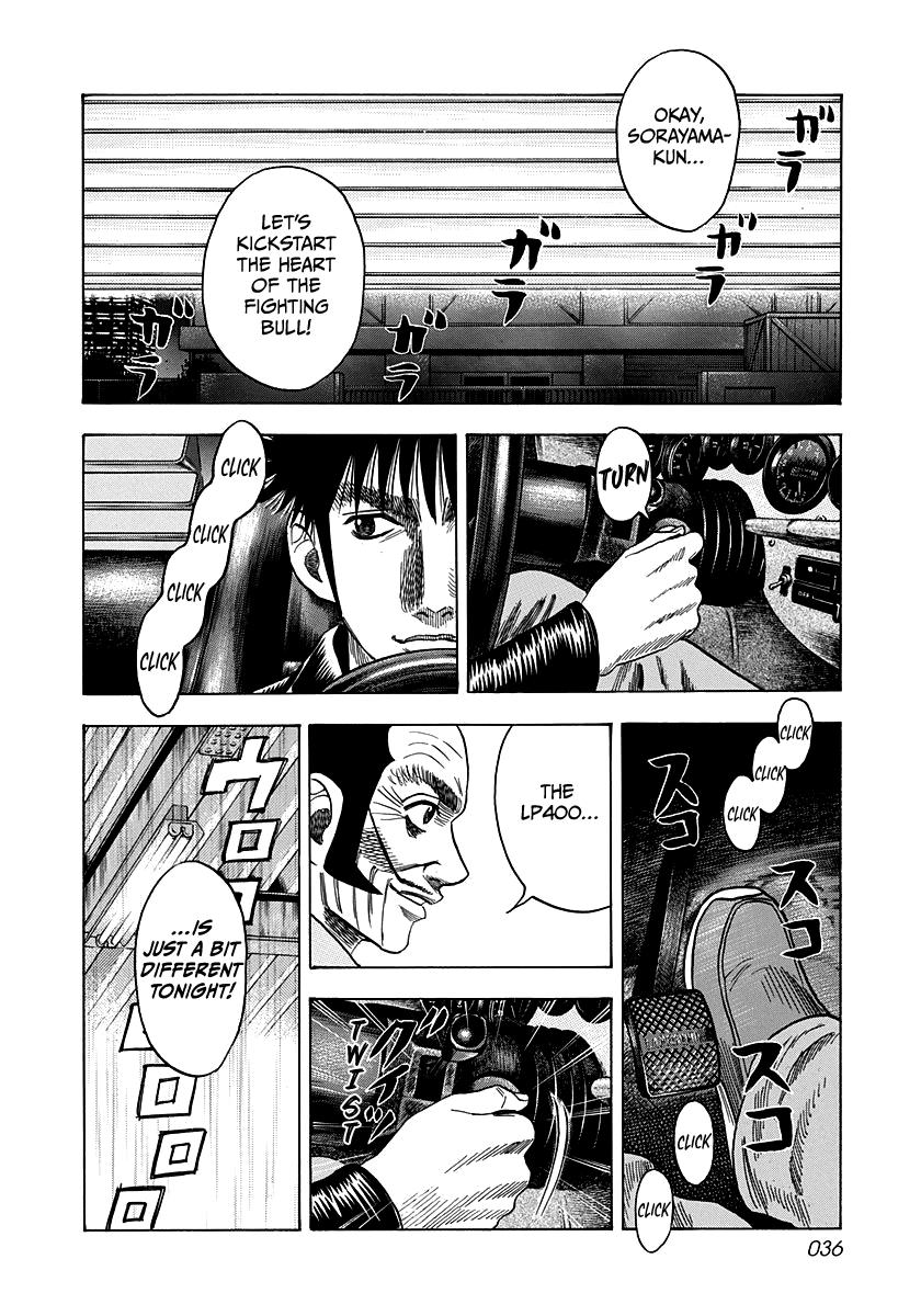 Countach Chap 45 - Next Chap 46