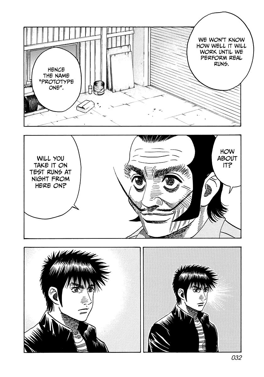 Countach Chap 45 - Next Chap 46