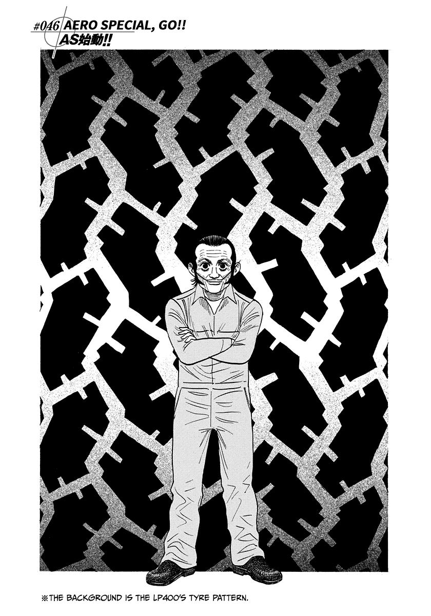 Countach Chap 46 - Next Chap 47