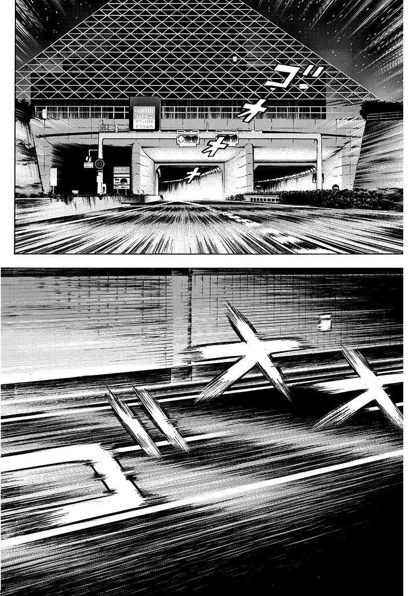 Countach Chap 47 - Next Chap 48