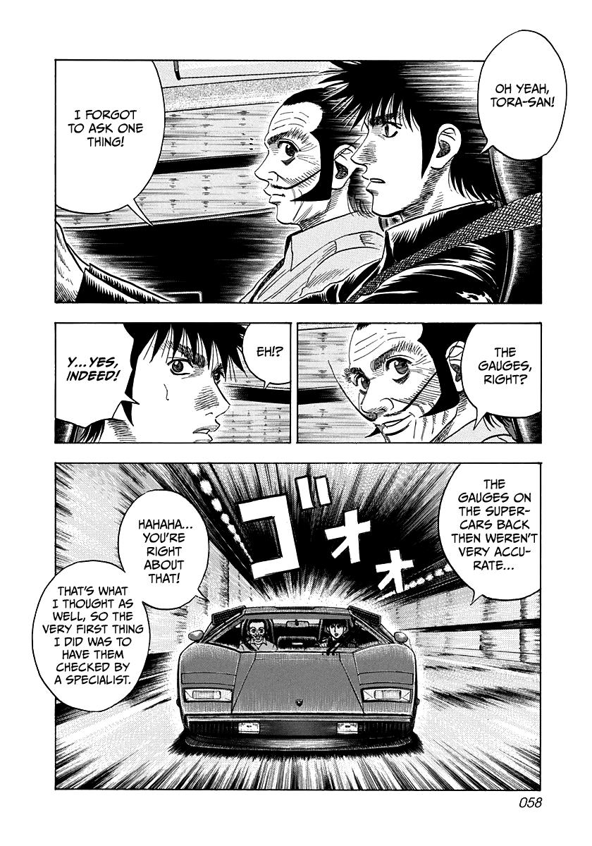 Countach Chap 47 - Next Chap 48