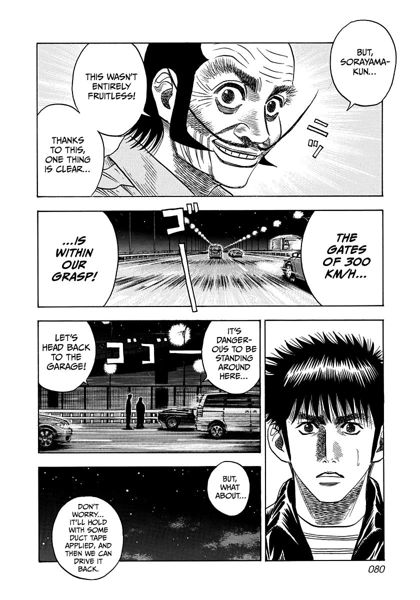 Countach Chap 48 - Next Chap 49