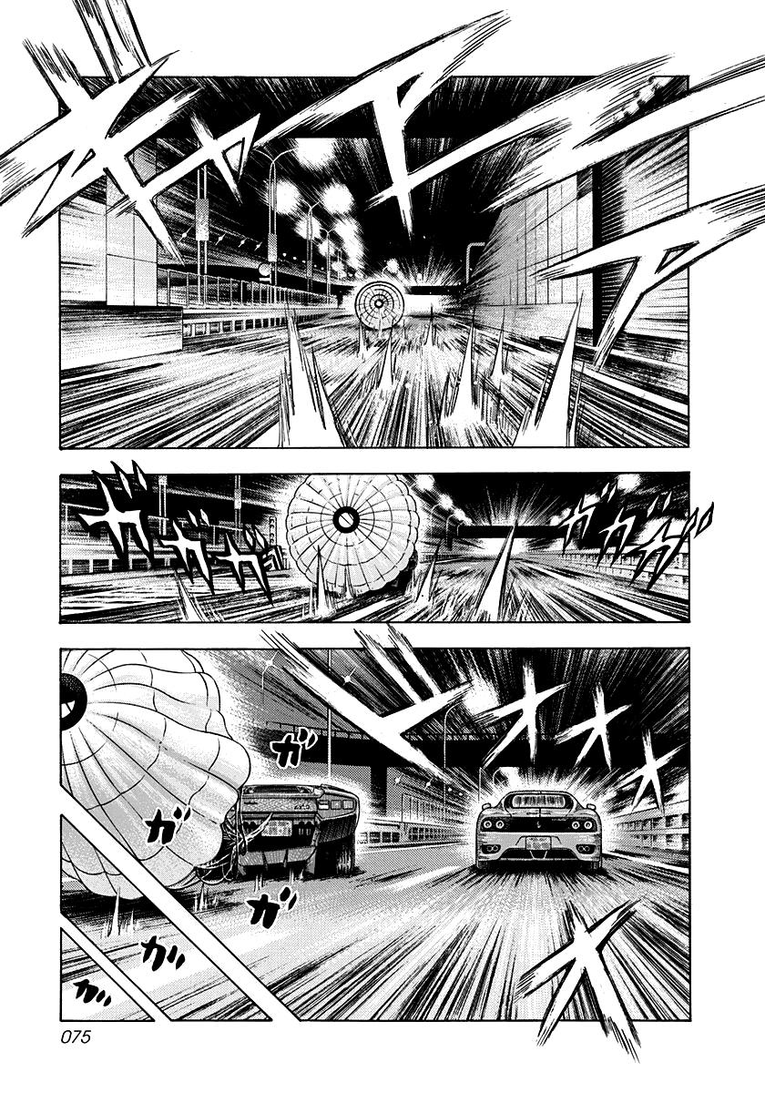 Countach Chap 48 - Next Chap 49