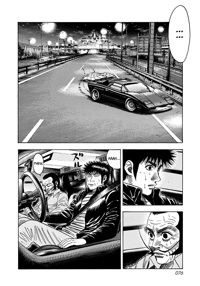 Countach Chap 48 - Next Chap 49