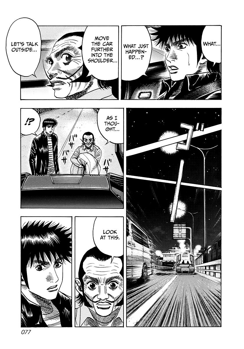 Countach Chap 48 - Next Chap 49