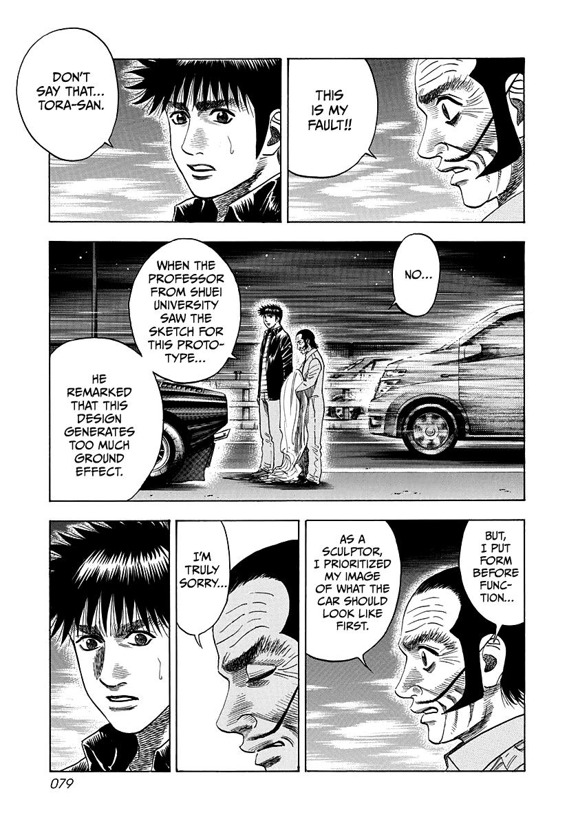 Countach Chap 48 - Next Chap 49