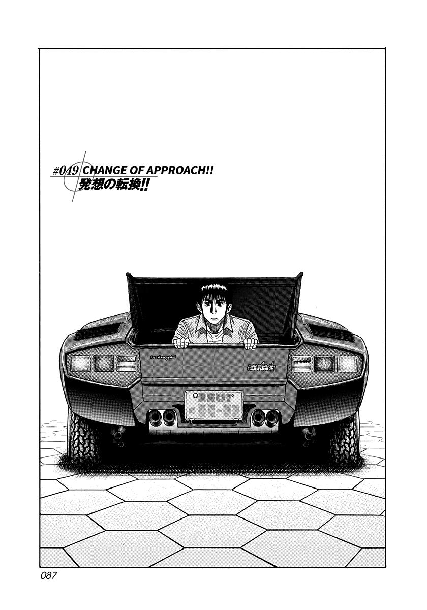 Countach Chap 49 - Next Chap 50