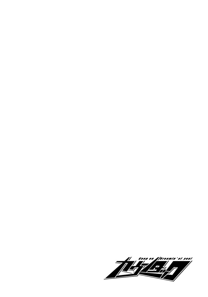 Countach Chap 49 - Next Chap 50