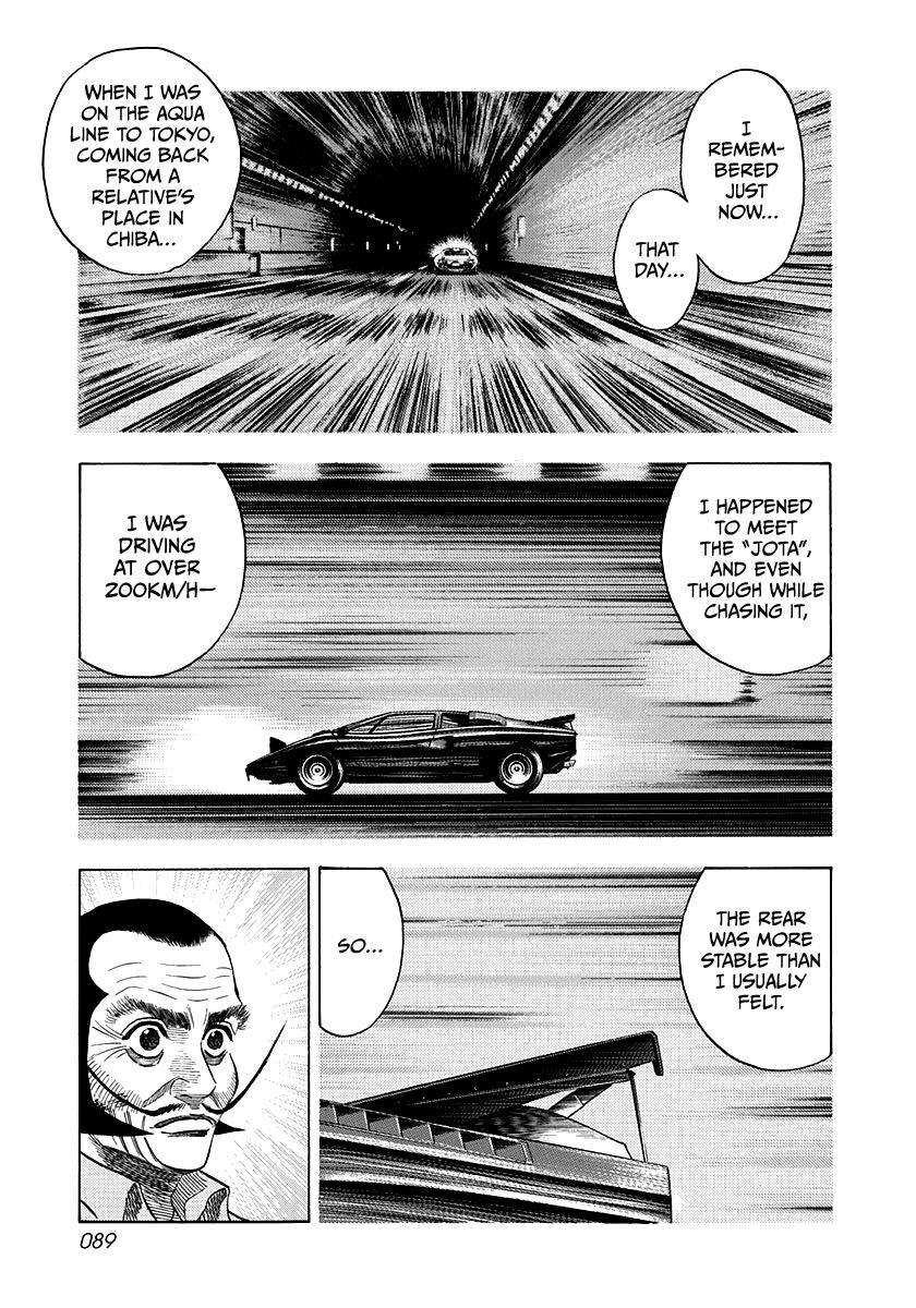 Countach Chap 49 - Next Chap 50