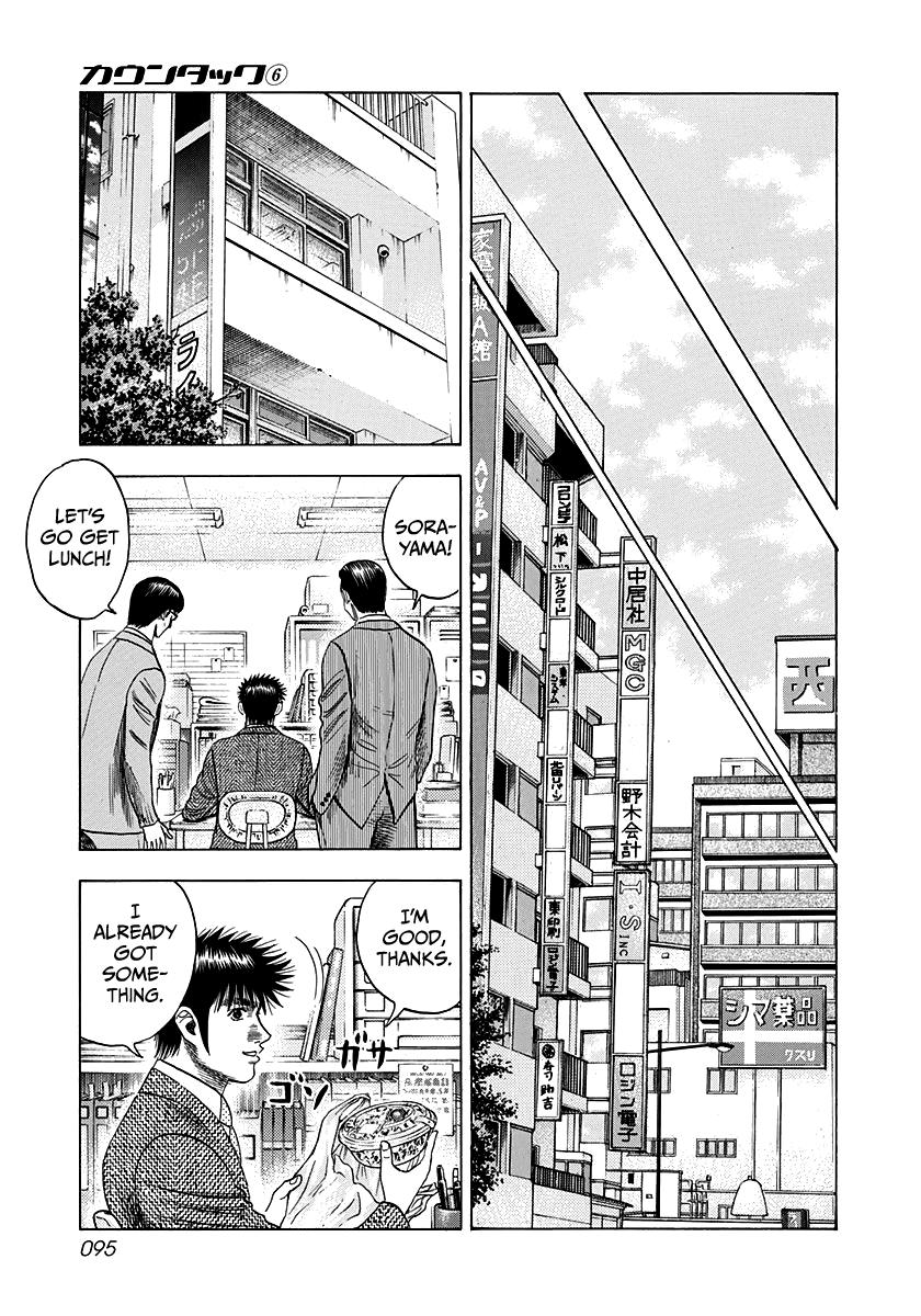 Countach Chap 49 - Next Chap 50