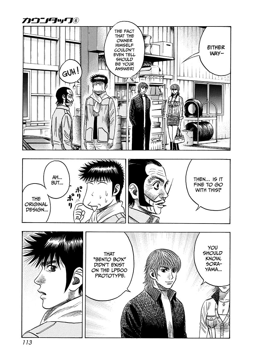 Countach Chap 50 - Next Chap 51