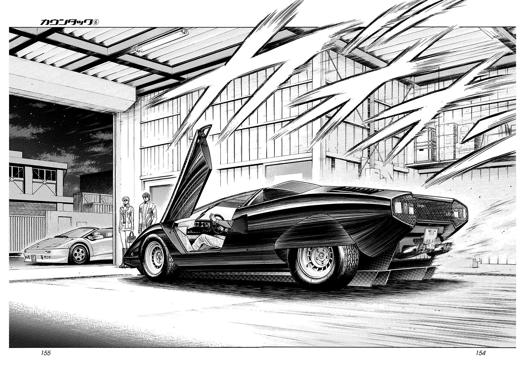 Countach Chap 52 - Next Chap 53