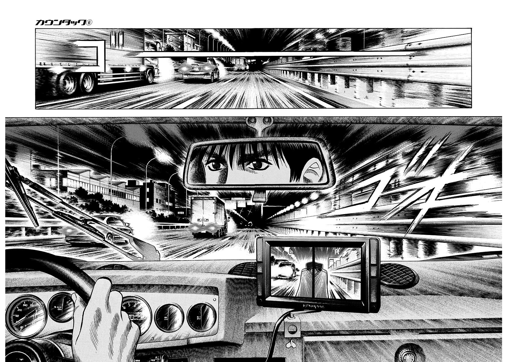 Countach Chap 52 - Next Chap 53