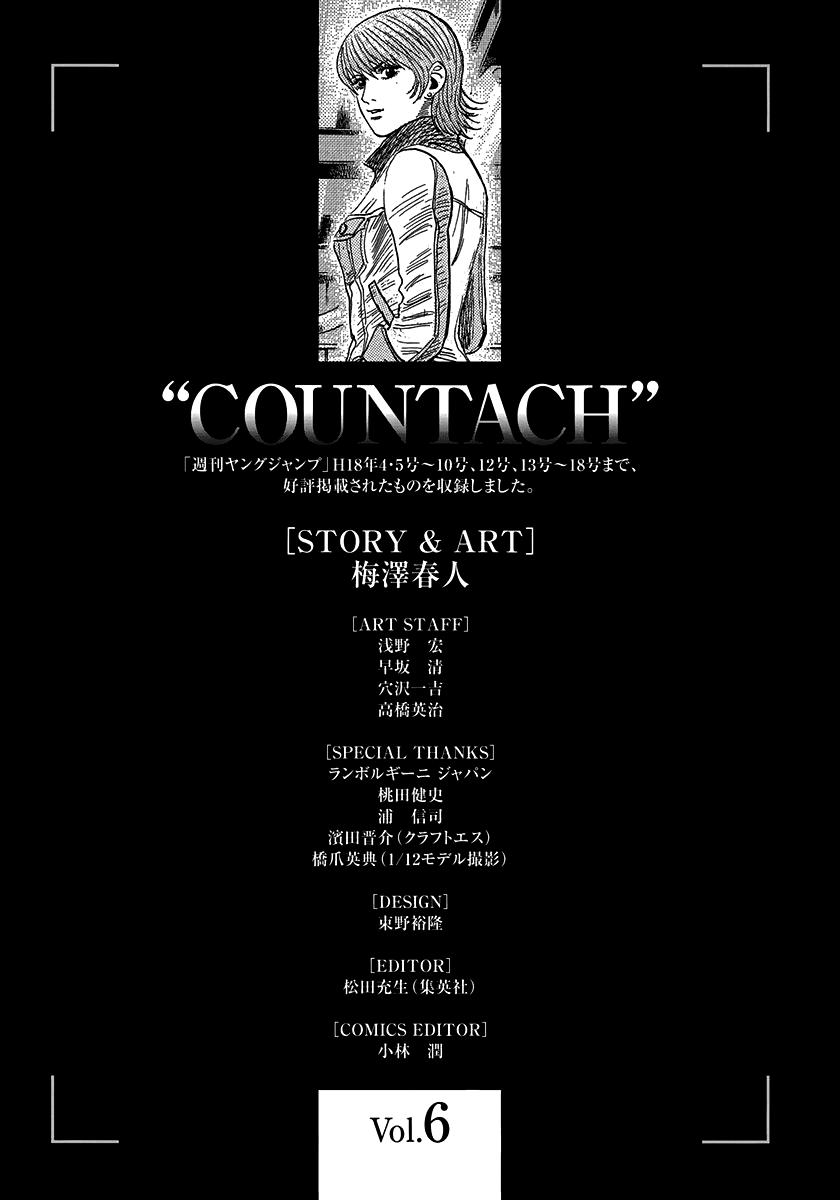 Countach Chap 54 - Next Chap 55