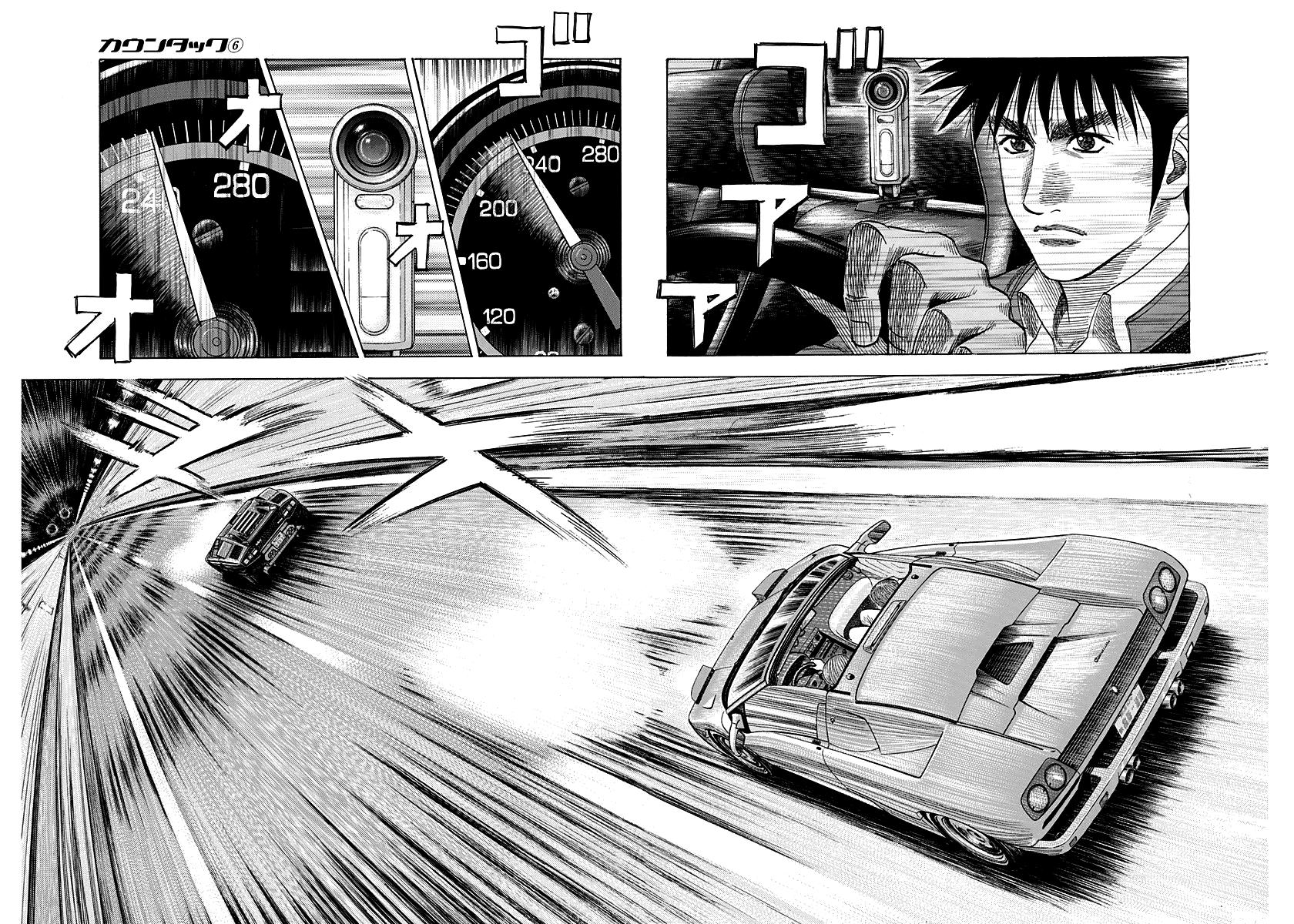 Countach Chap 54 - Next Chap 55