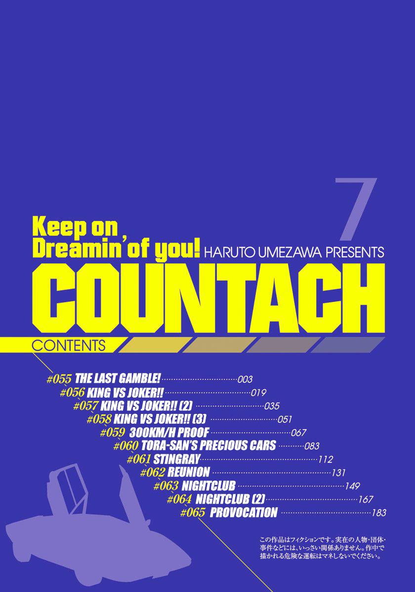 Countach Chap 55 - Next Chap 56