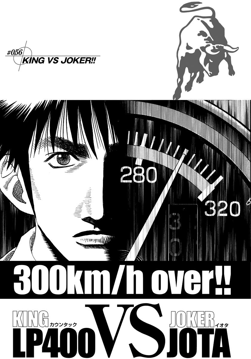 Countach Chap 56 - Next Chap 57