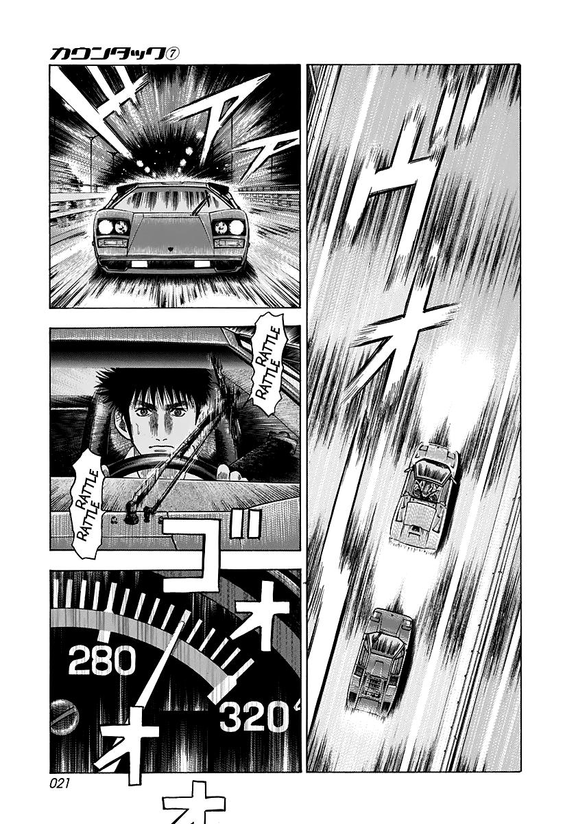 Countach Chap 56 - Next Chap 57