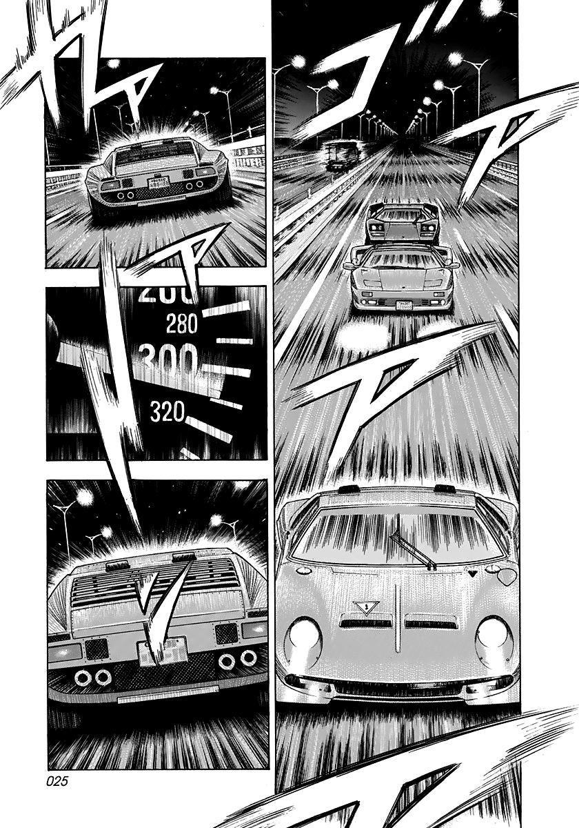 Countach Chap 56 - Next Chap 57